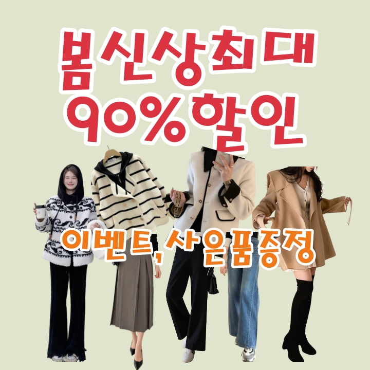 8월03일테스트